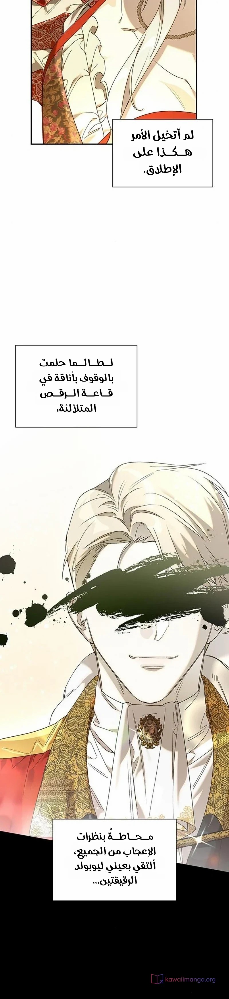 الصفحة 14