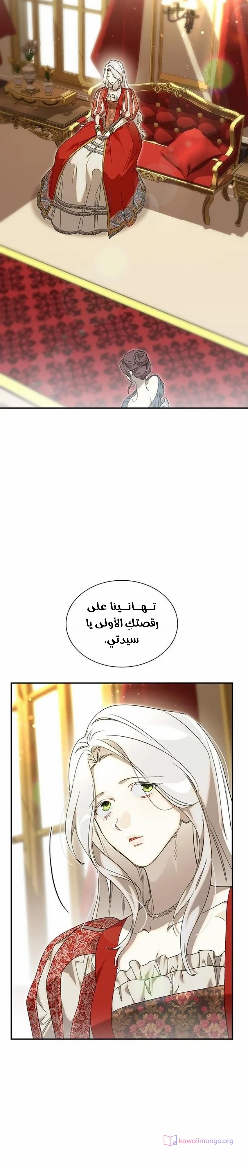الصفحة 20