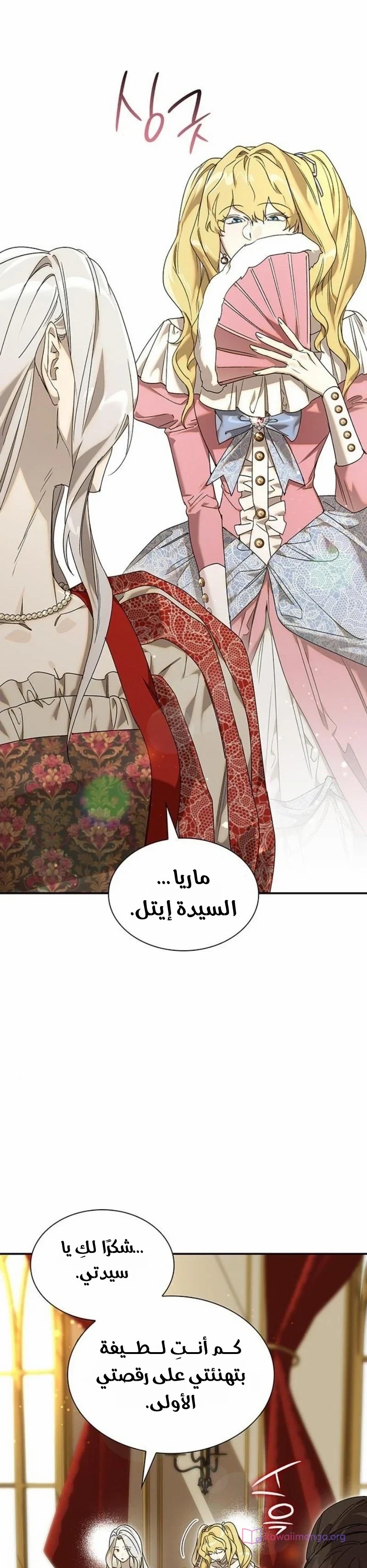 الصفحة 21