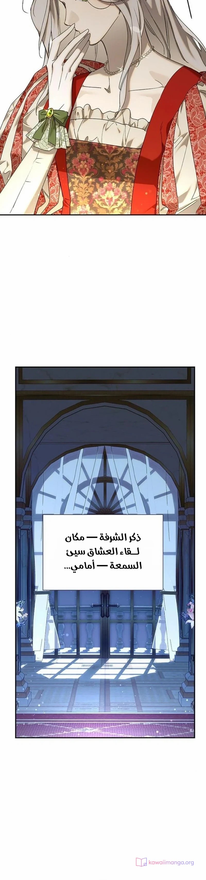 الصفحة 24