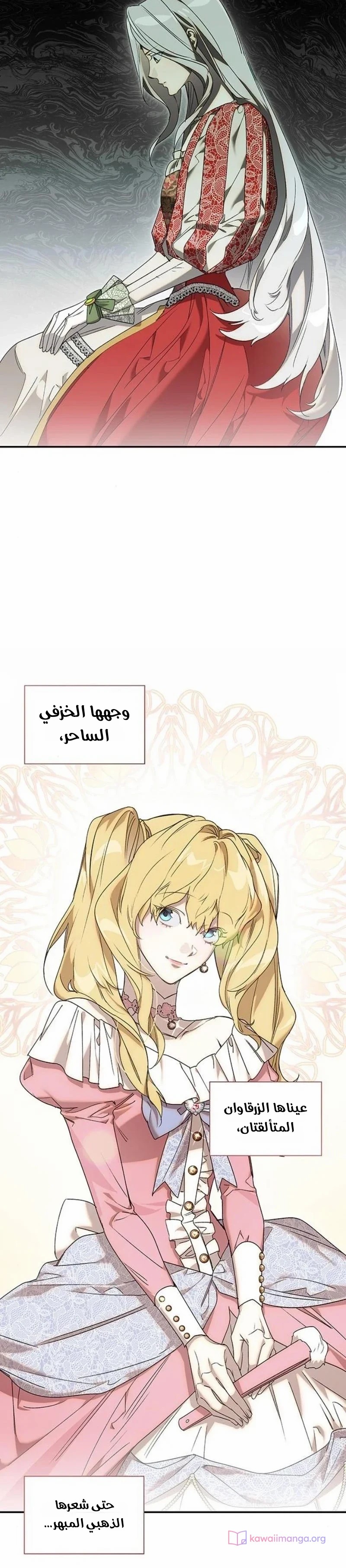 الصفحة 26
