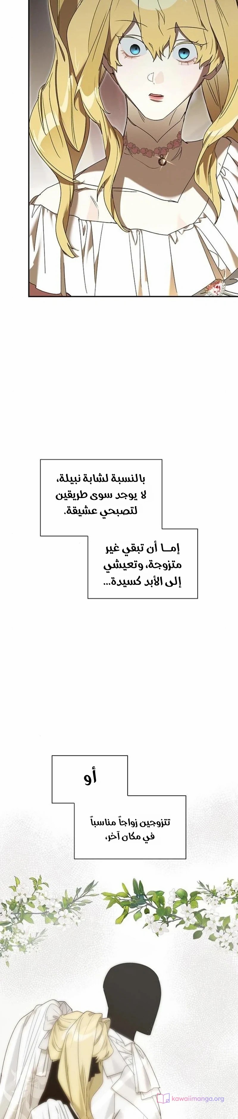 الصفحة 31