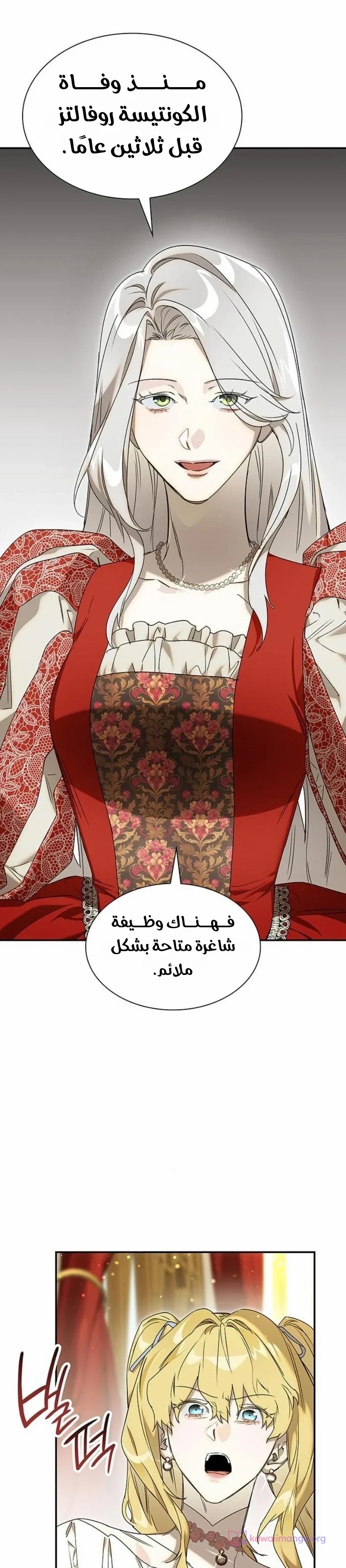 الصفحة 33