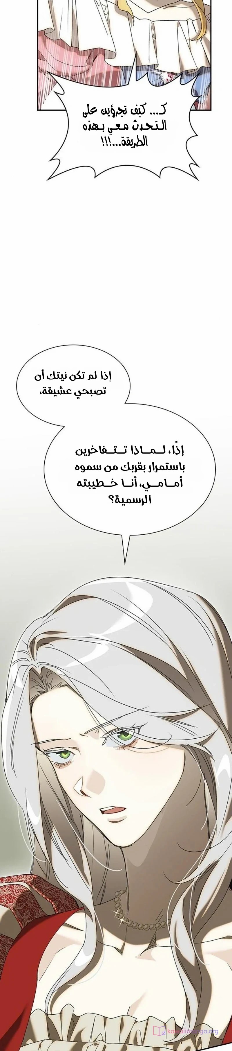 الصفحة 34