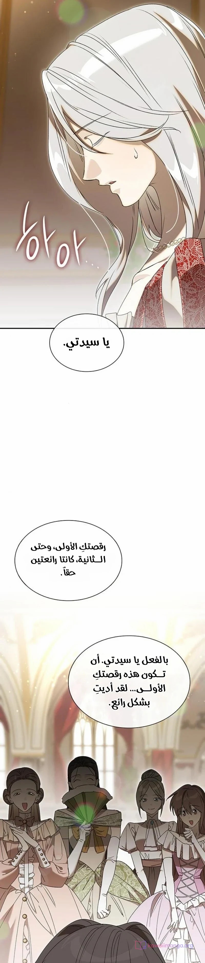 الصفحة 37