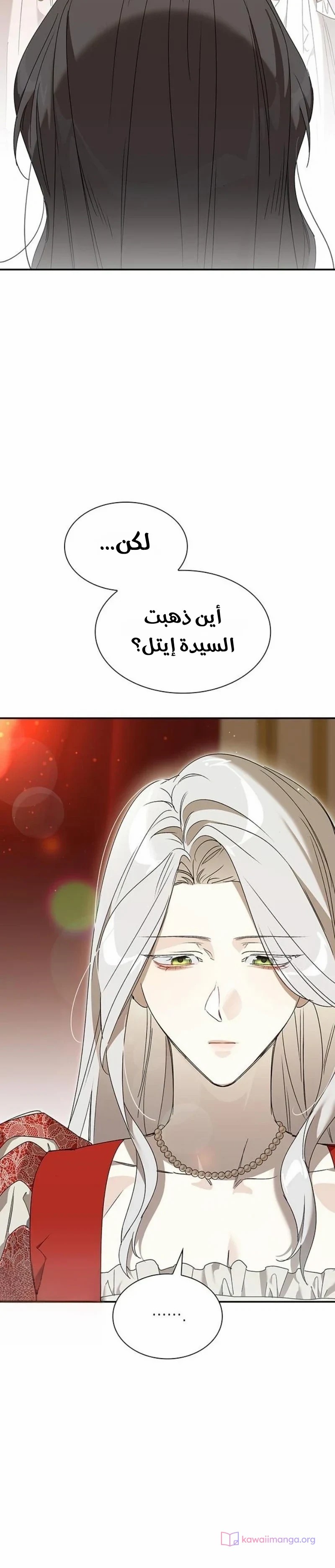 الصفحة 38