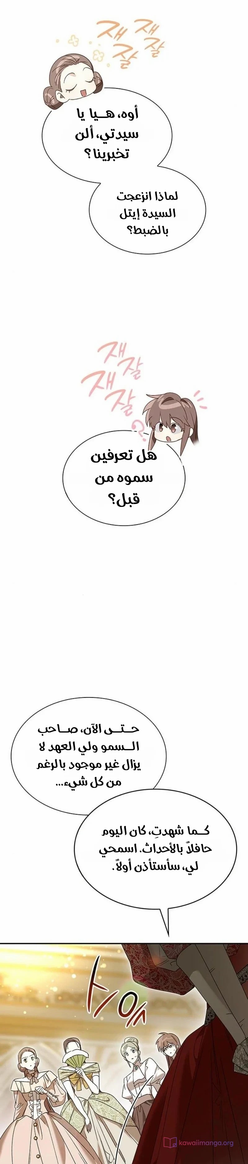 الصفحة 39