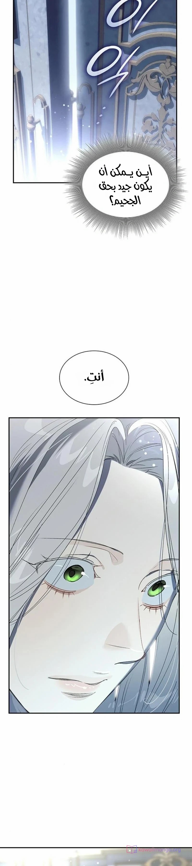 الصفحة 44