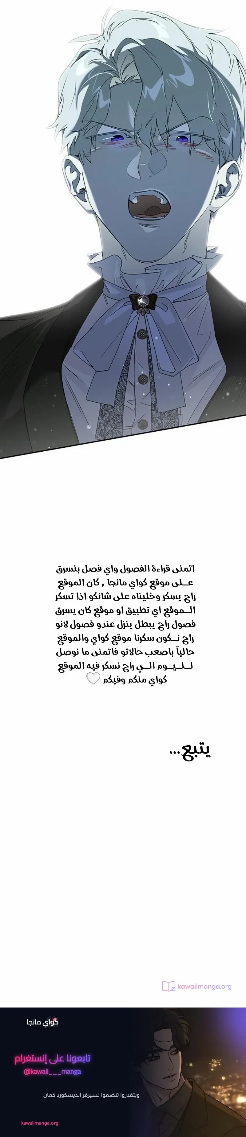الصفحة 47