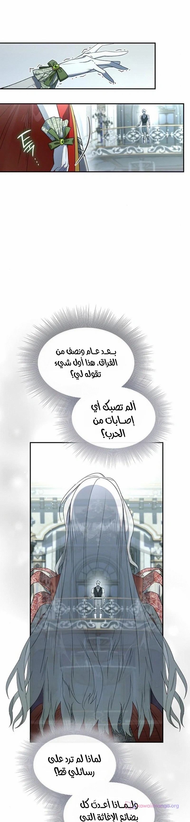 الصفحة 2