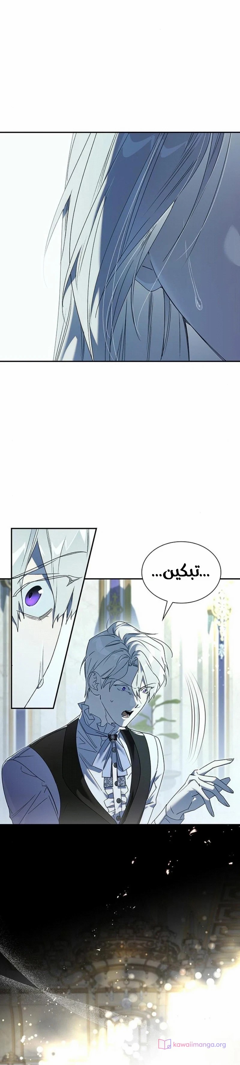 الصفحة 6
