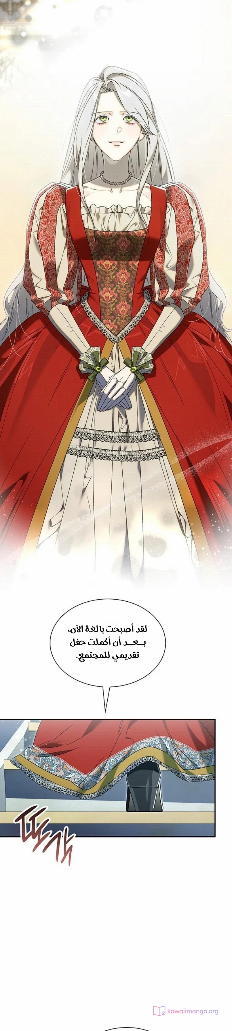 الصفحة 7