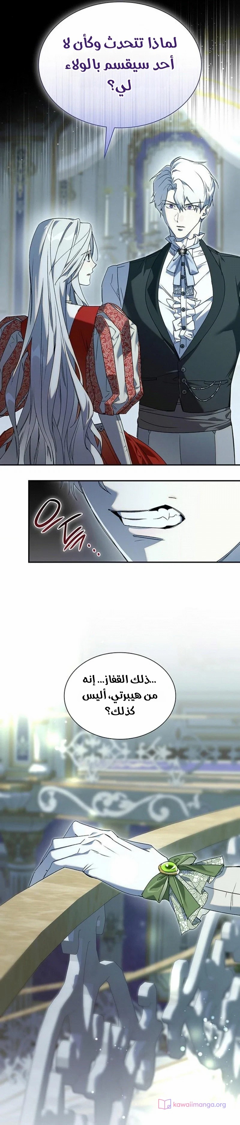الصفحة 9