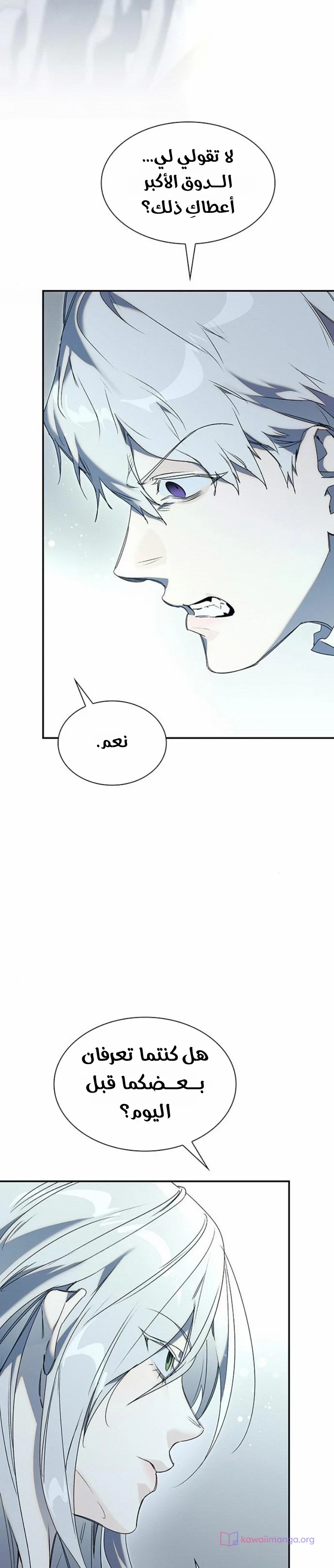الصفحة 10