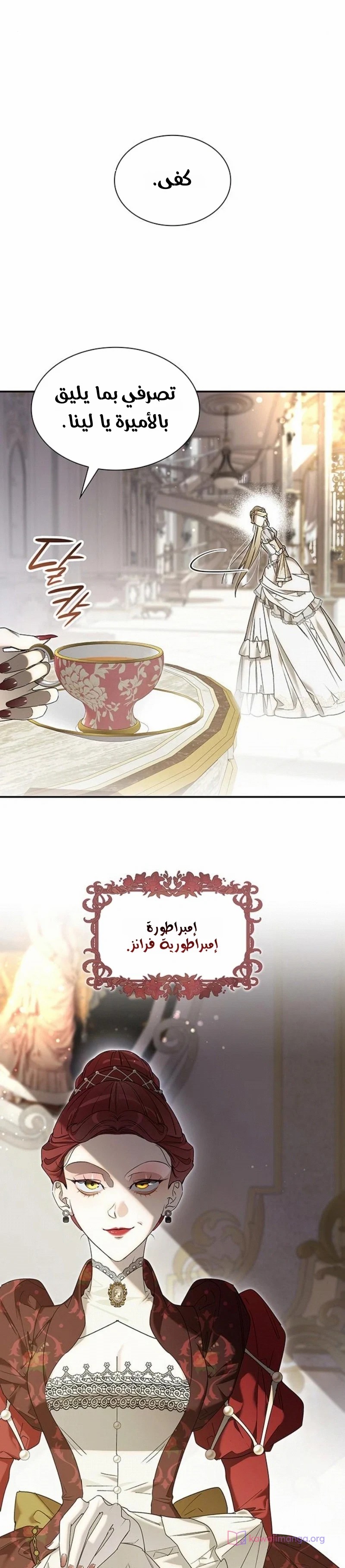 الصفحة 18