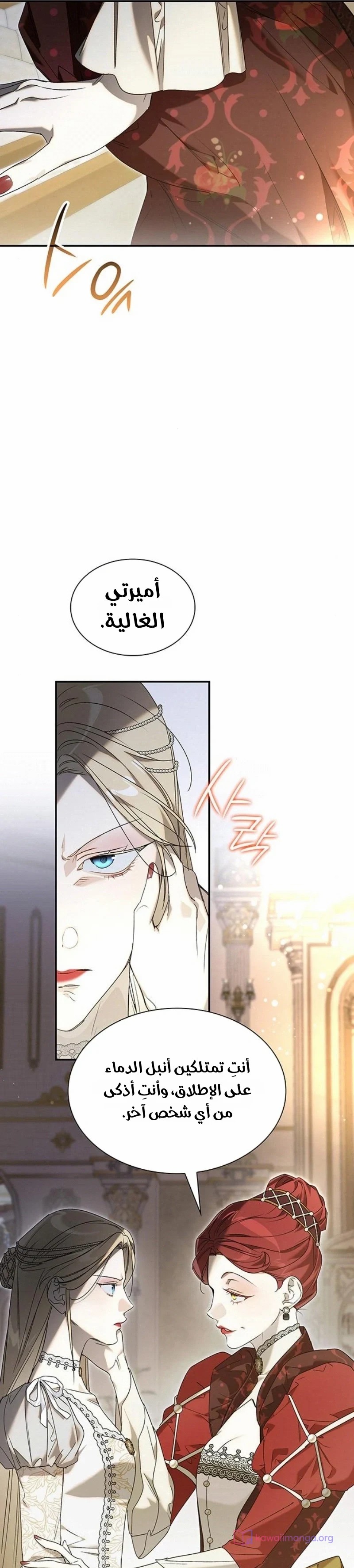 الصفحة 21