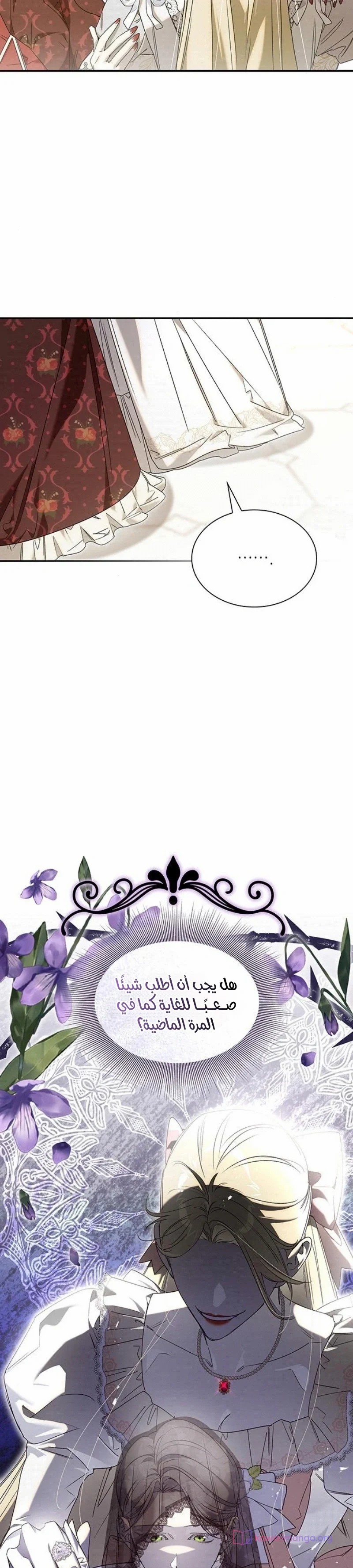 الصفحة 23
