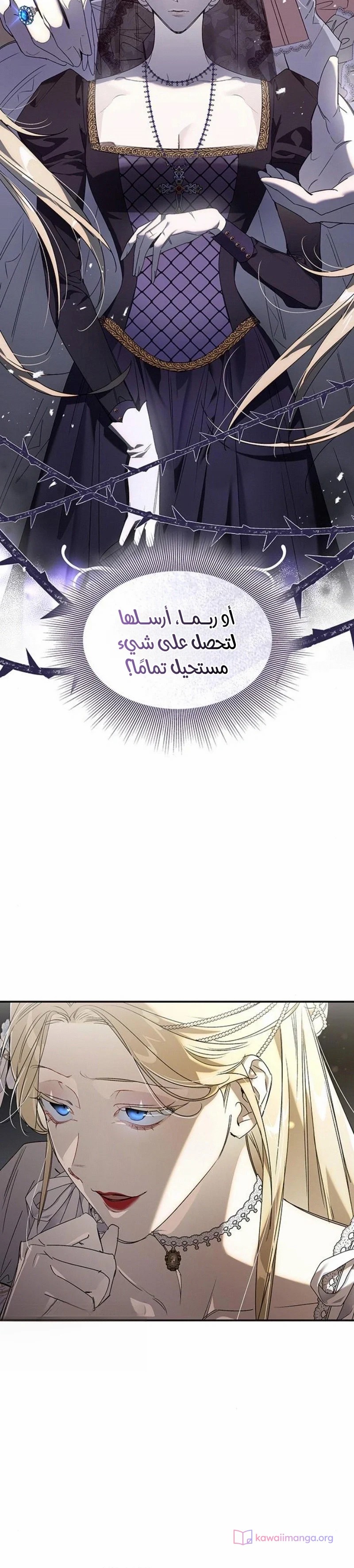 الصفحة 24