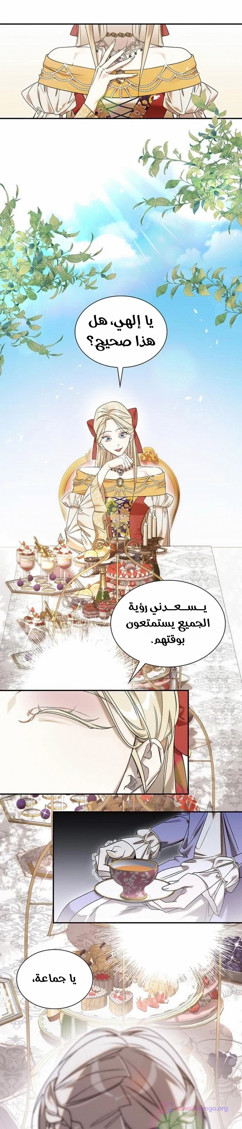 الصفحة 30