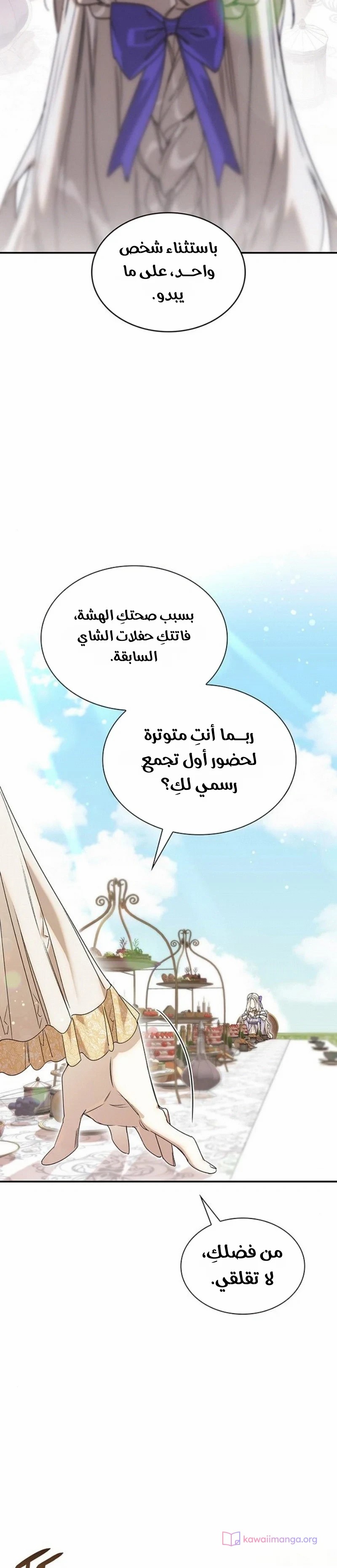 الصفحة 31