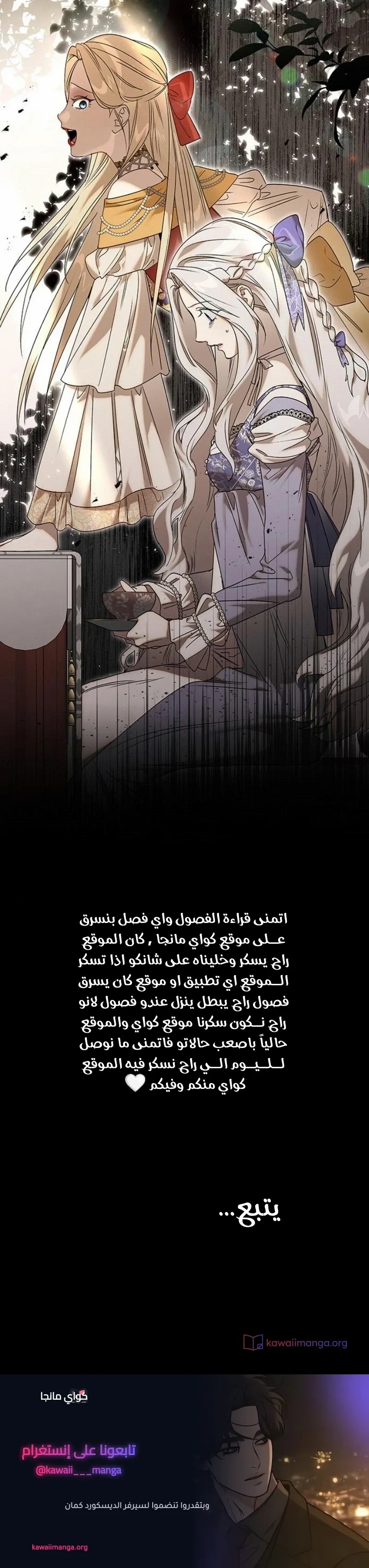 الصفحة 34