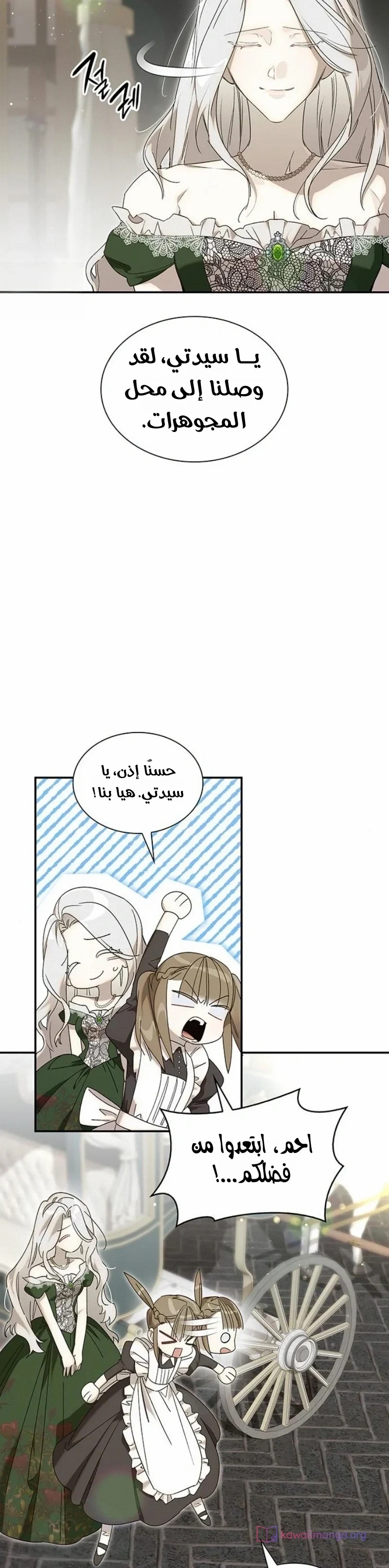 الصفحة 3