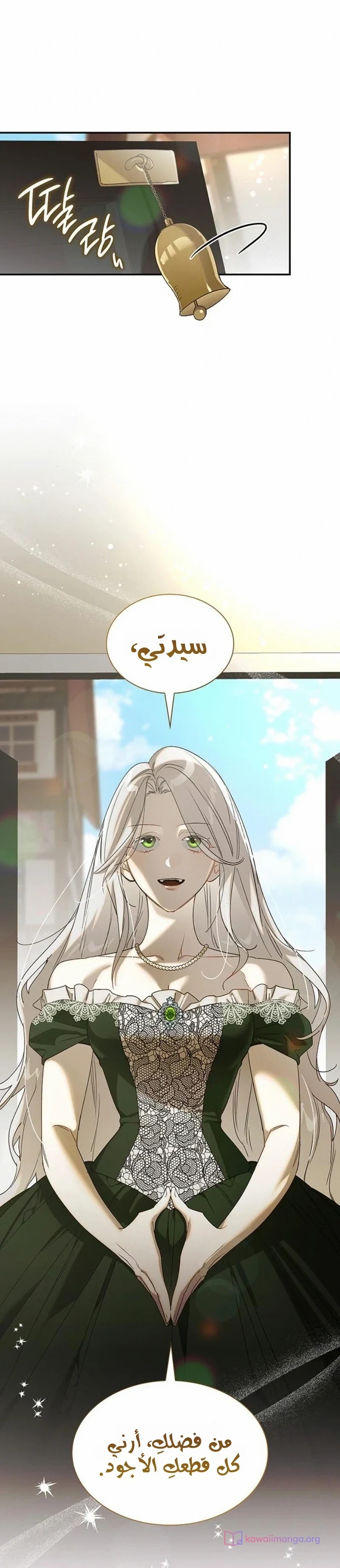 الصفحة 6