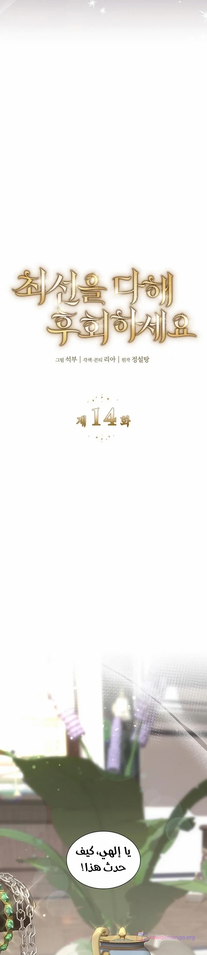 الصفحة 7