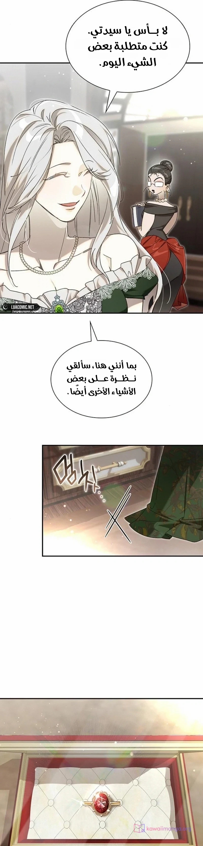 الصفحة 9