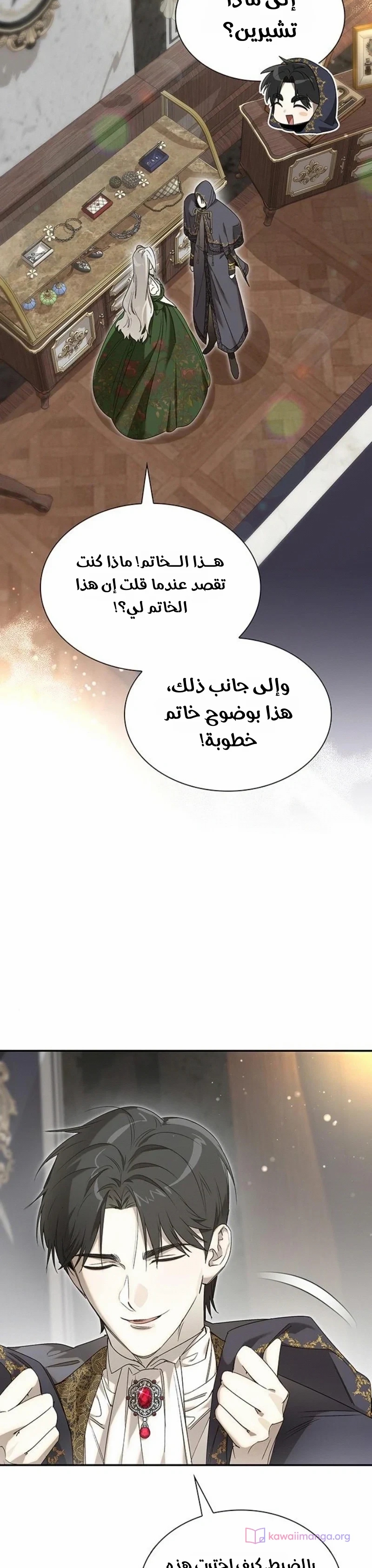 الصفحة 18