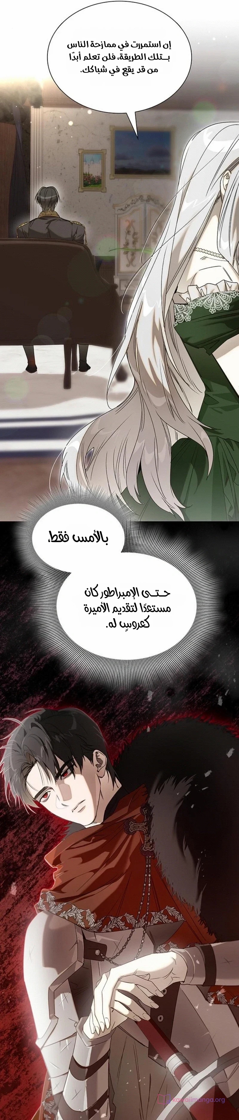 الصفحة 21