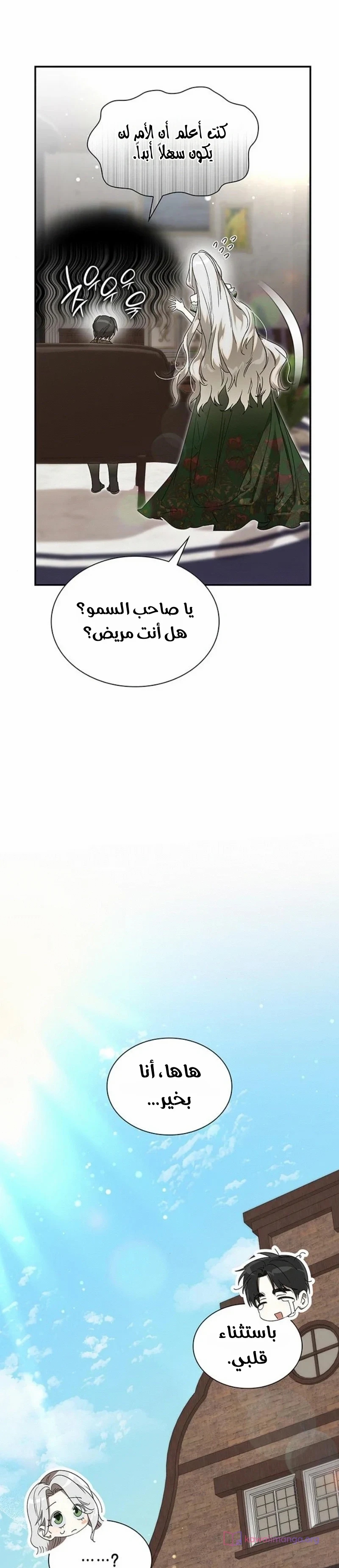 الصفحة 25