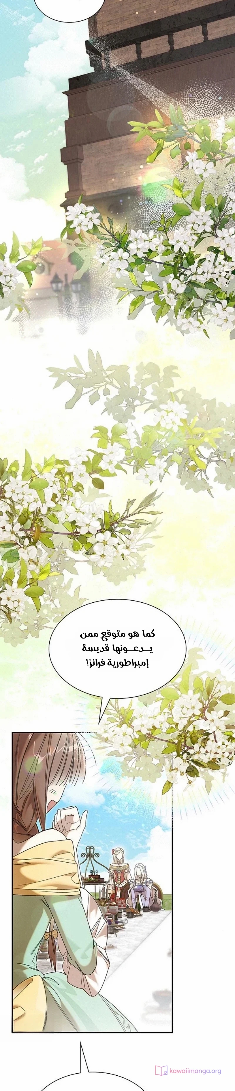 الصفحة 26