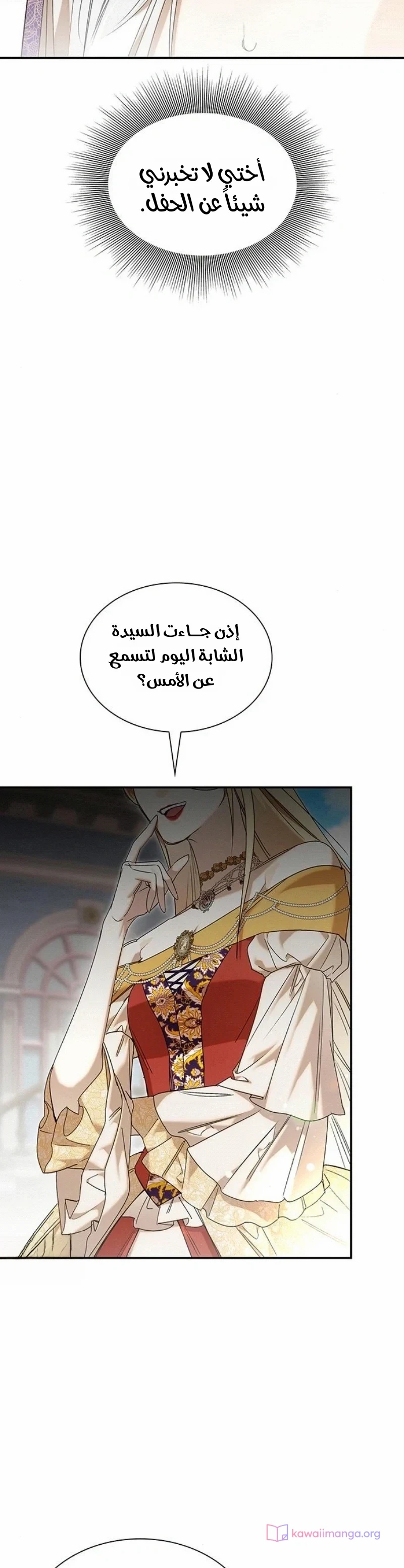 الصفحة 30