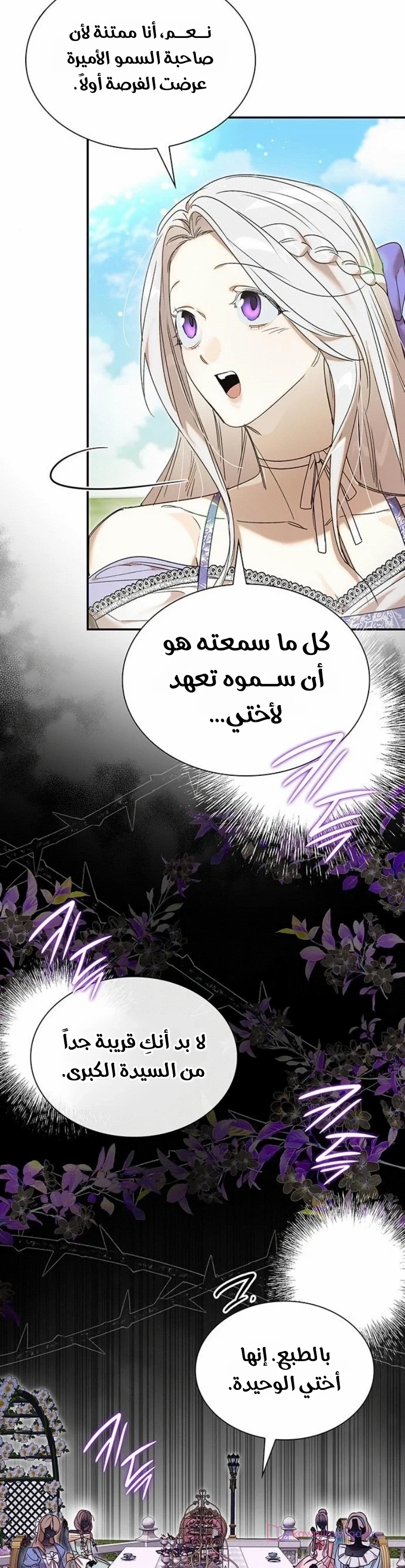 الصفحة 31