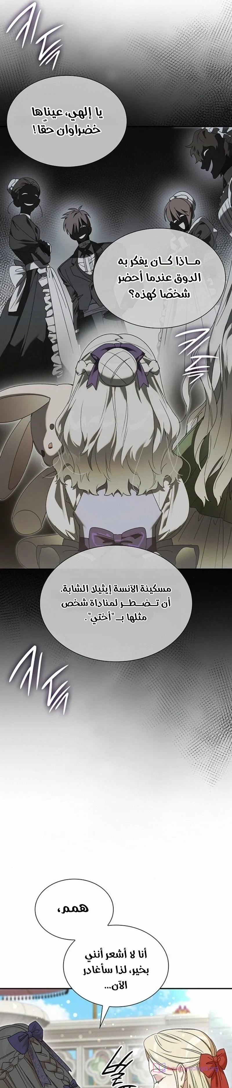 الصفحة 33