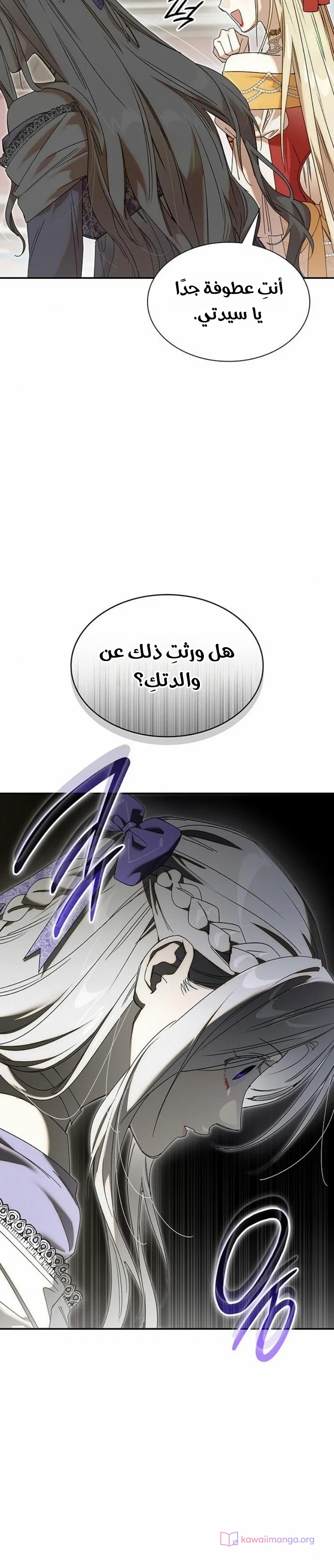 الصفحة 34