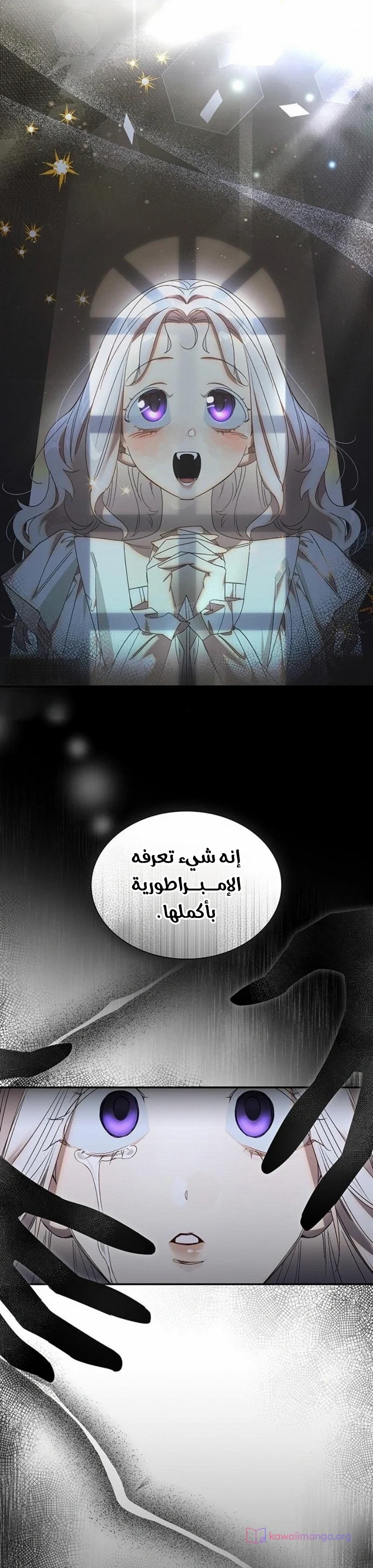 الصفحة 38