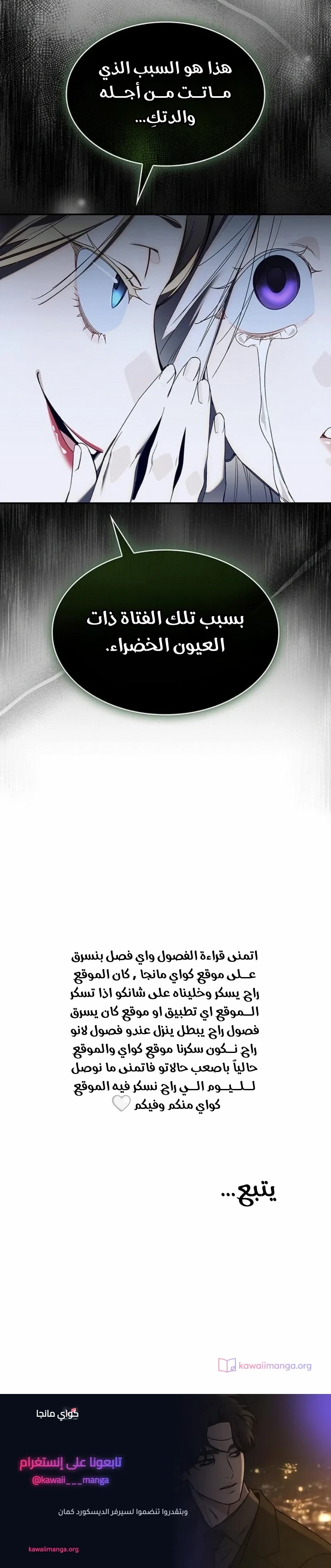 الصفحة 39