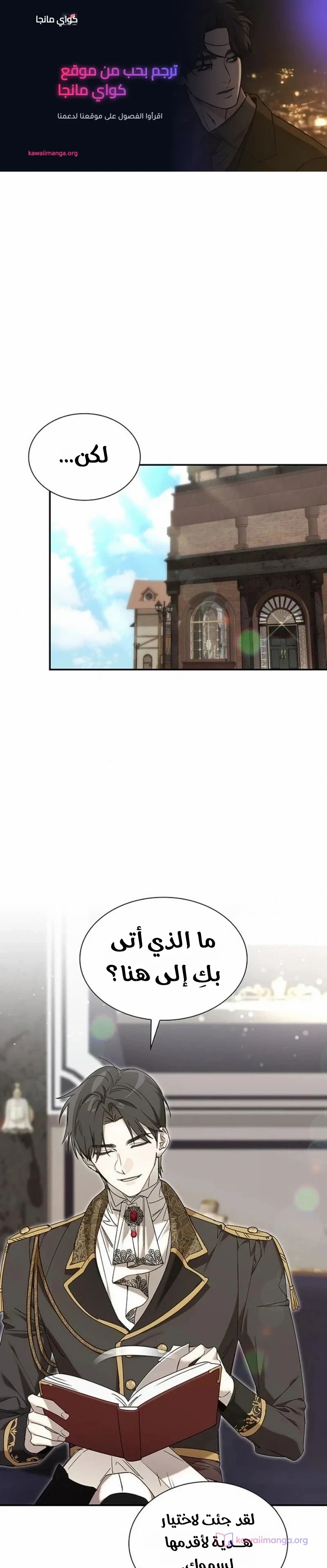 الصفحة 1