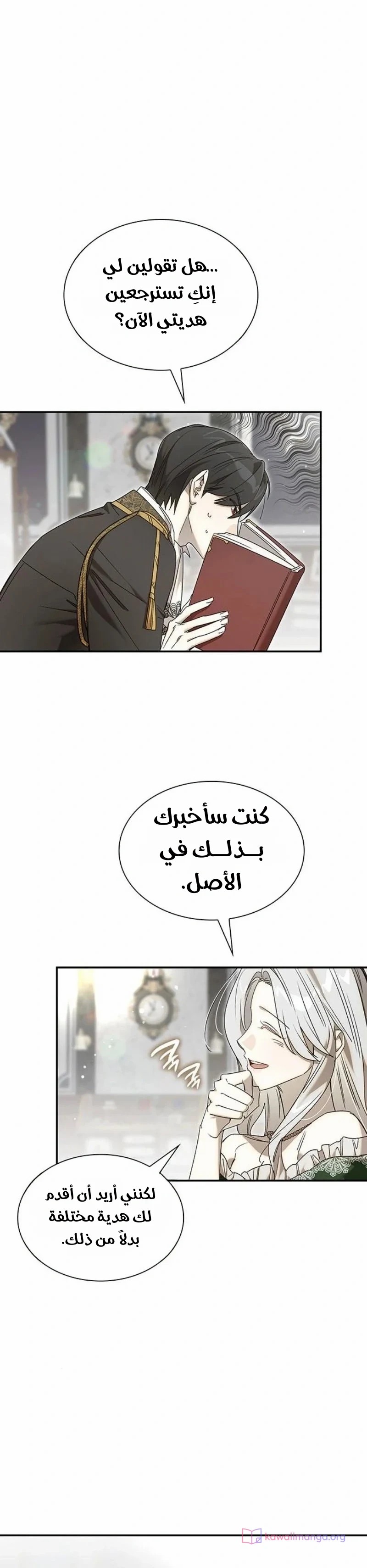 الصفحة 3