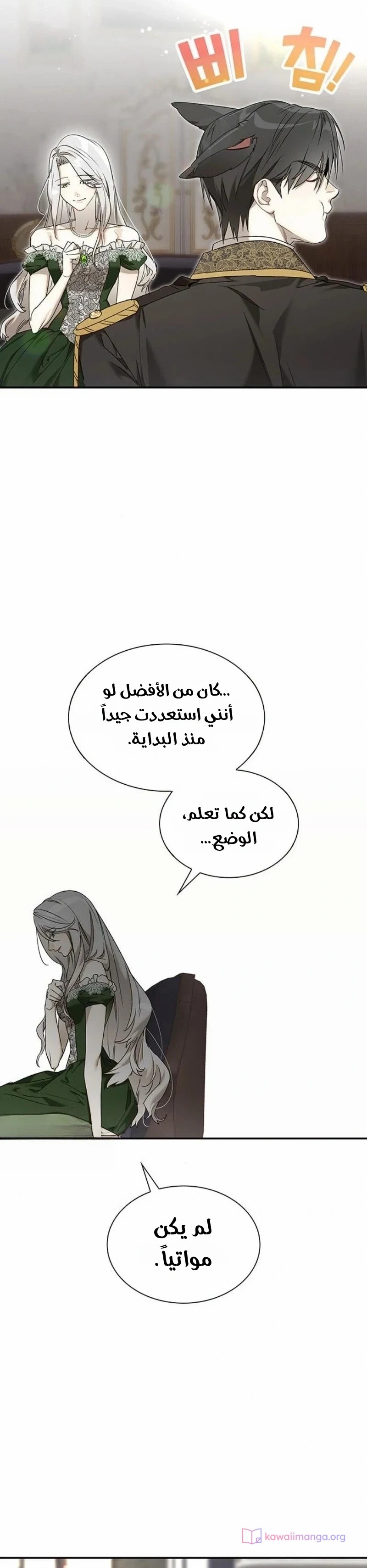 الصفحة 4