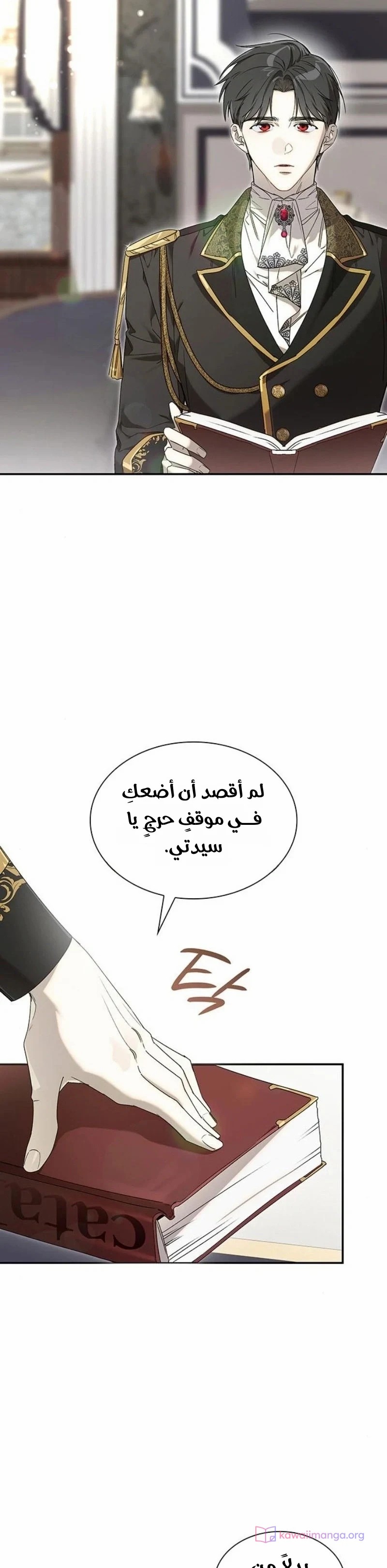 الصفحة 5