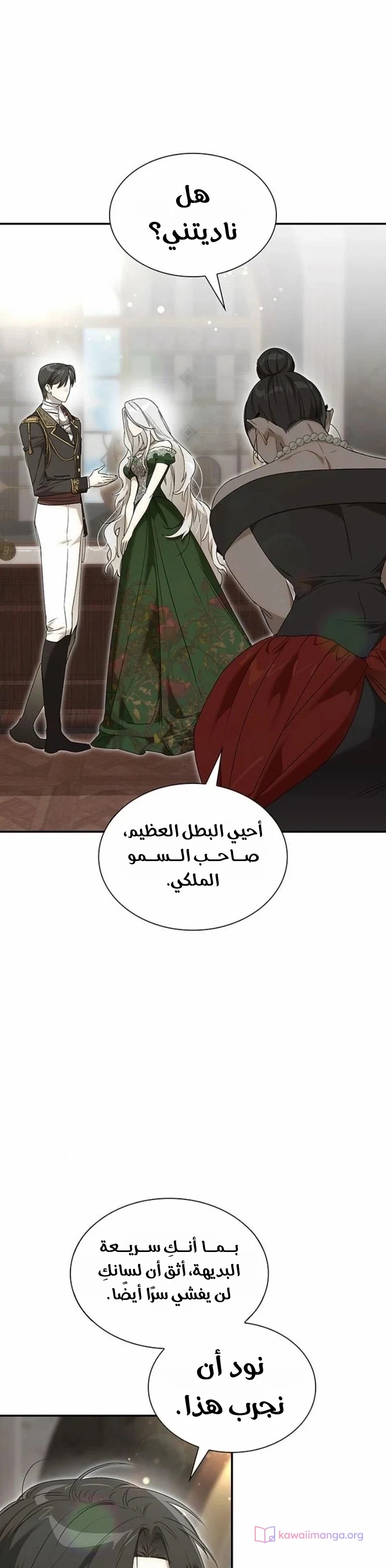الصفحة 7