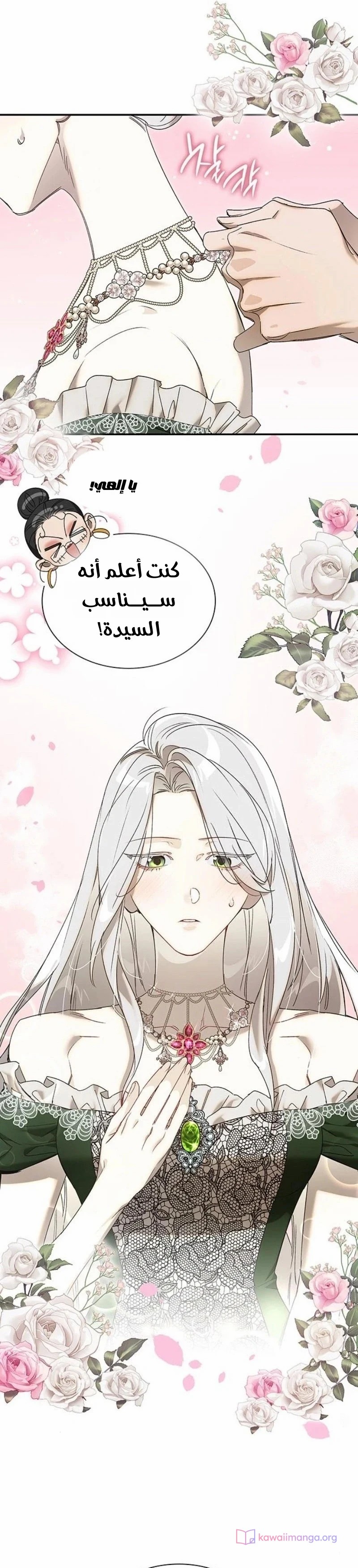 الصفحة 9