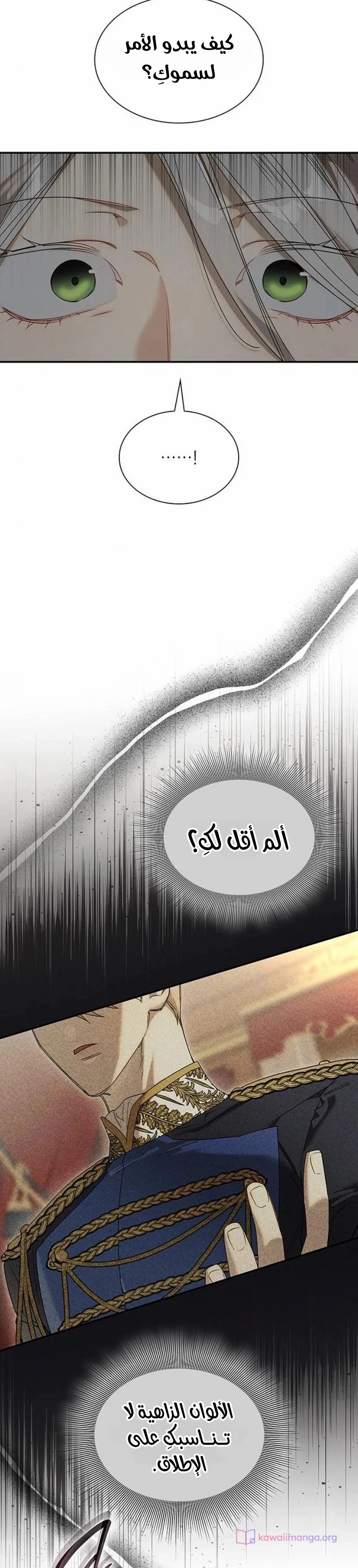الصفحة 10
