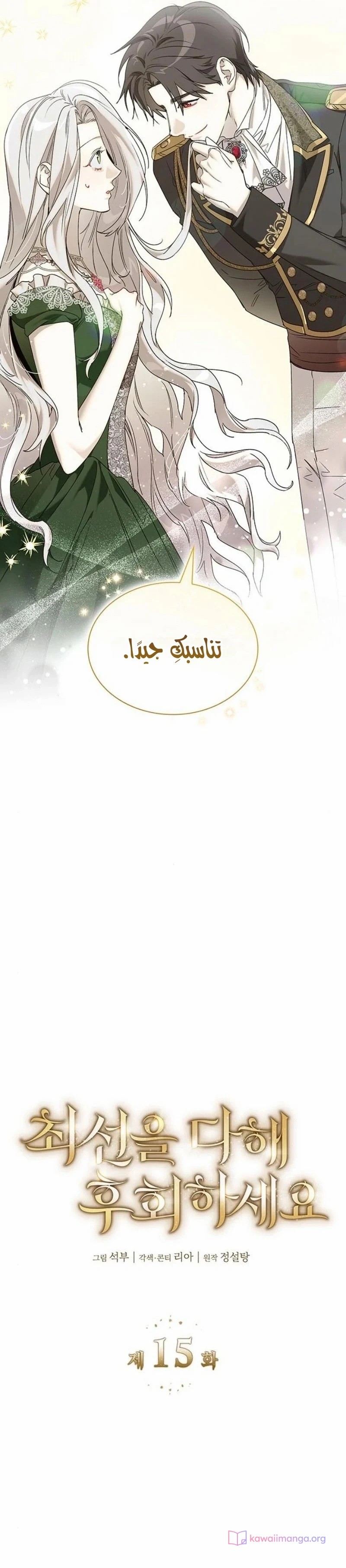 الصفحة 13