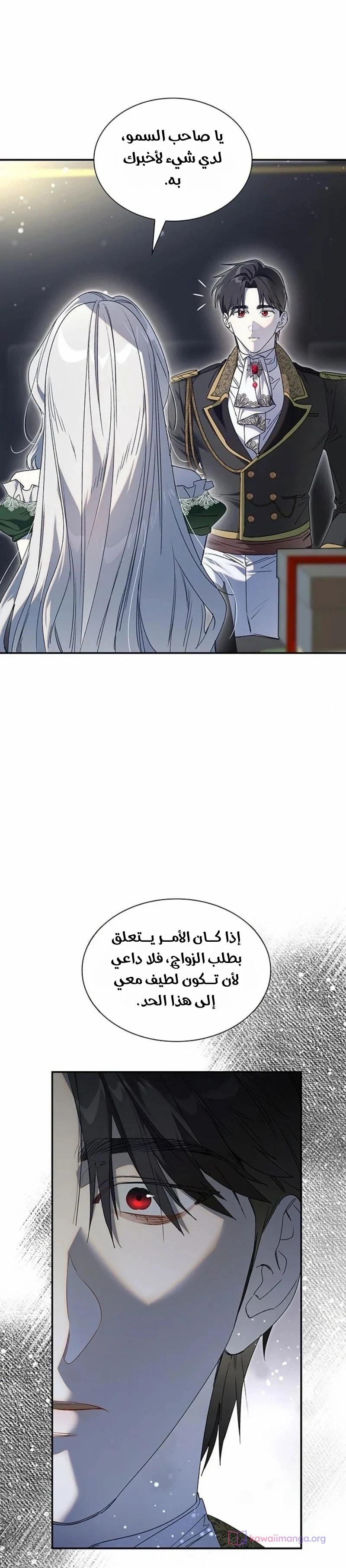 الصفحة 15