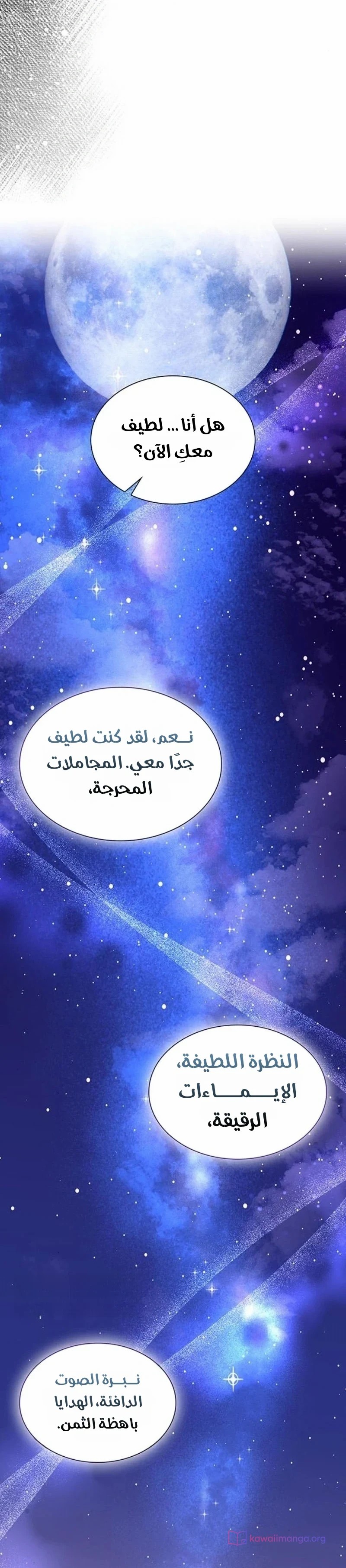 الصفحة 16