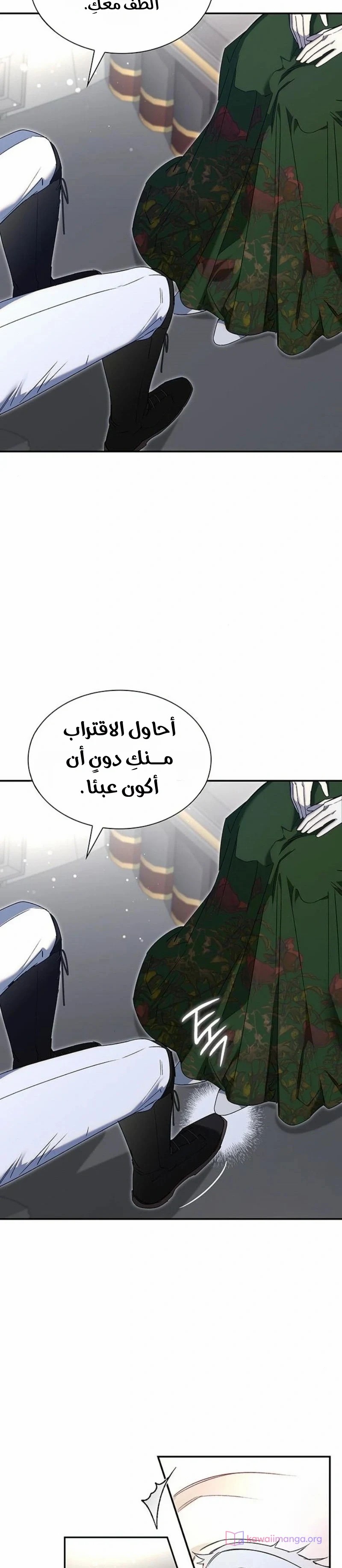 الصفحة 19